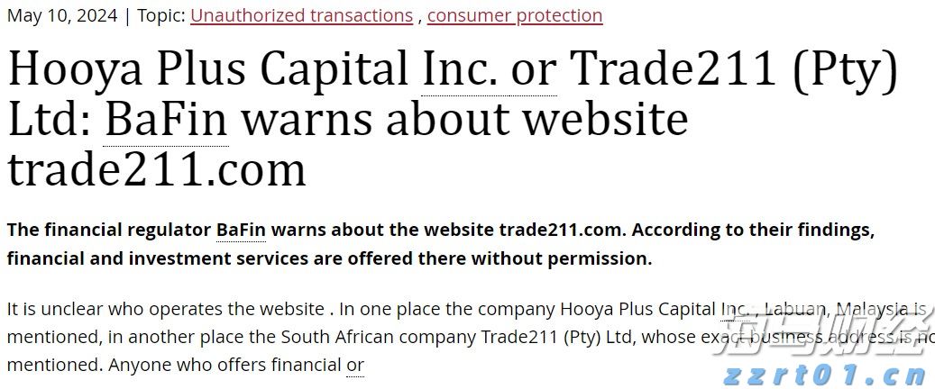 A股收评 | 指数小幅波动,周期资源表现突出