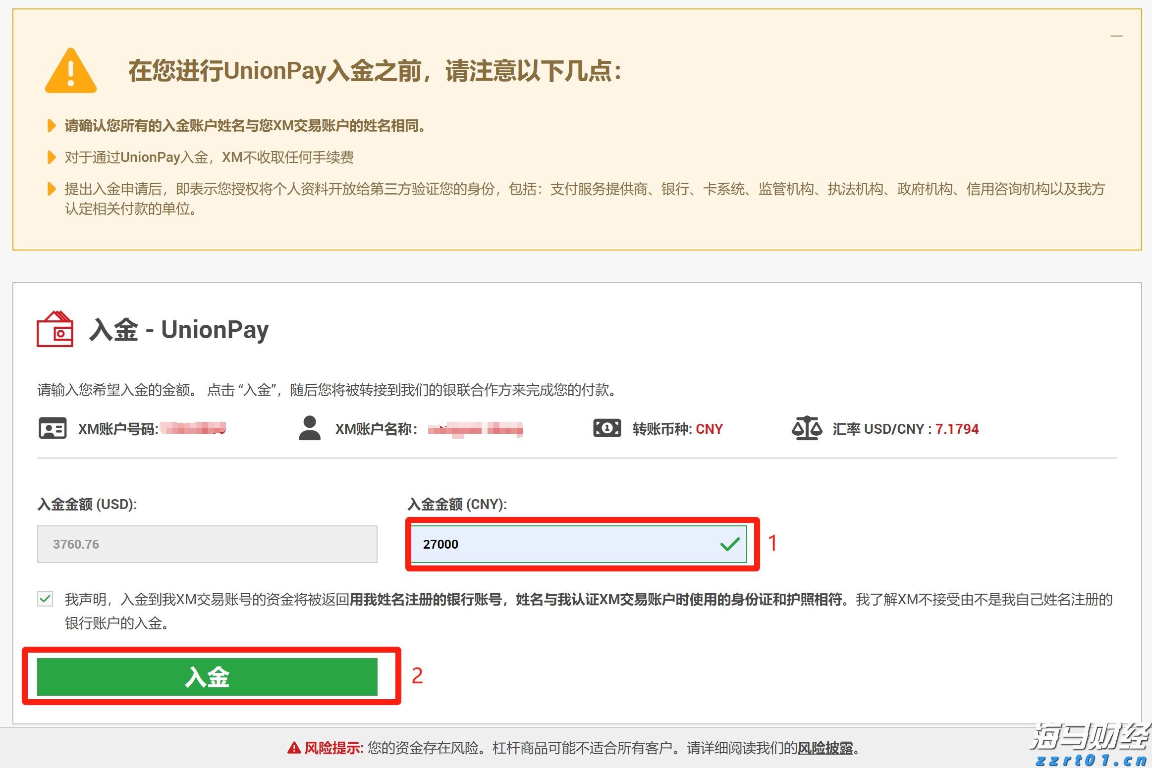全自动一体化净水系统