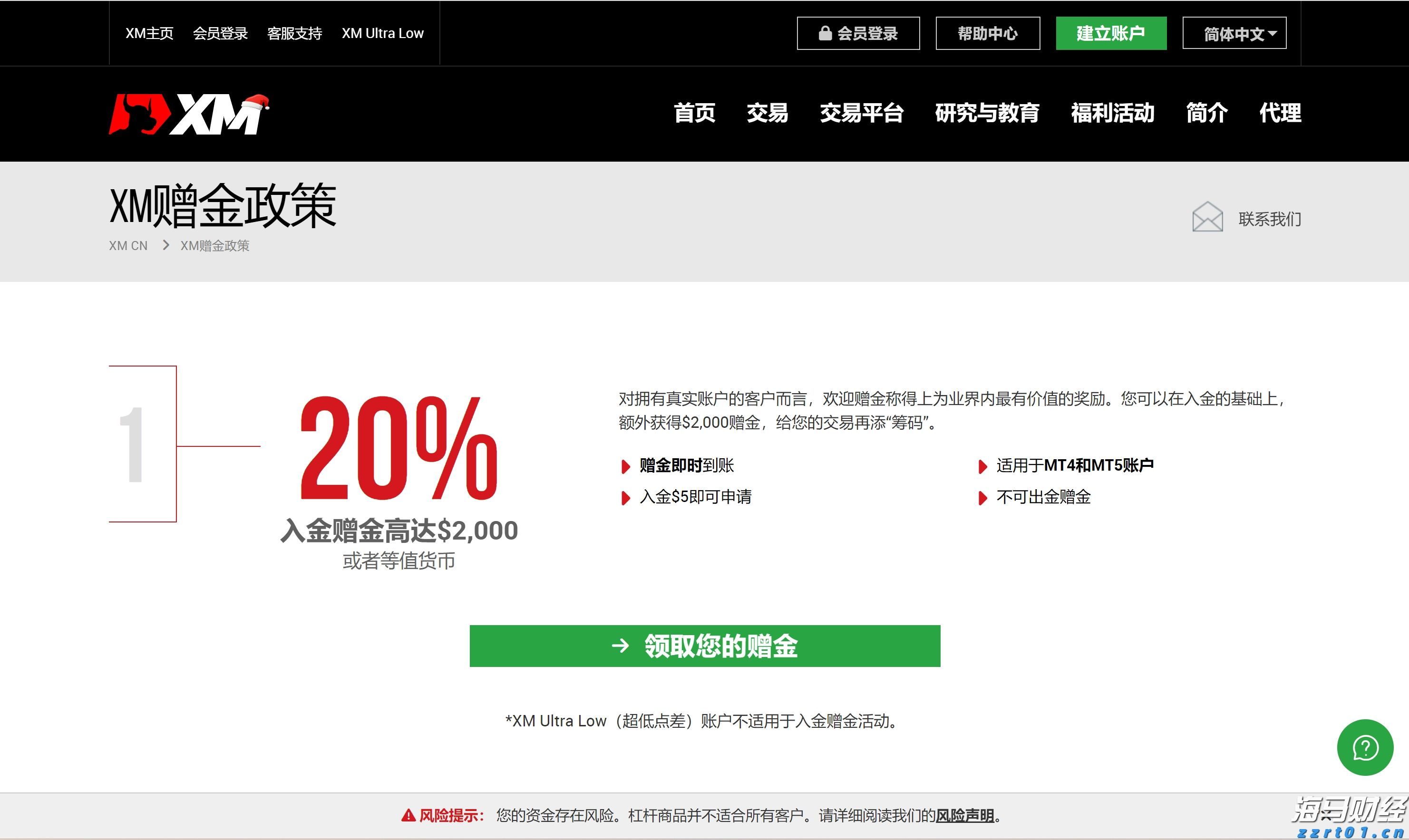 注意绕行！G35济广高速公路部分路段封闭施工