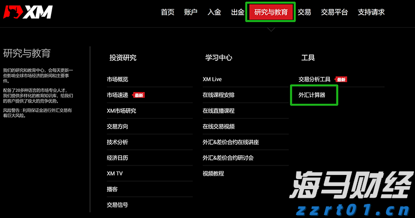 多举措赋能！梅州首单数据知识产权质押融资落地