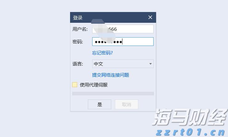 网球网高度标准尺寸是多少